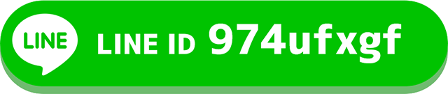 LIINEでお問い合わせ