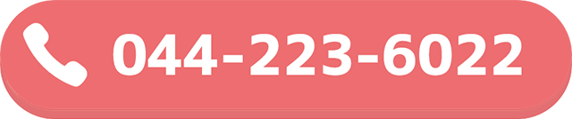 電話でお問い合わせ